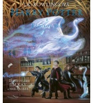Harry Potter 5 A Fénixov rád – Ilustrovaná edícia – J. K. Rowlingová, Jim… (Nová)